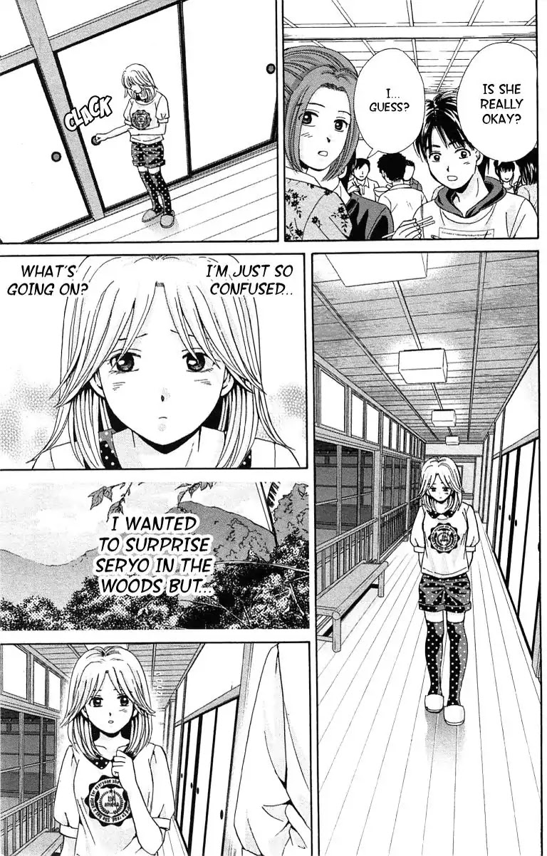 Maria x Maria Chapter 34 page 5 - Chapter 34: Vol.7 #34 Closets and Baths