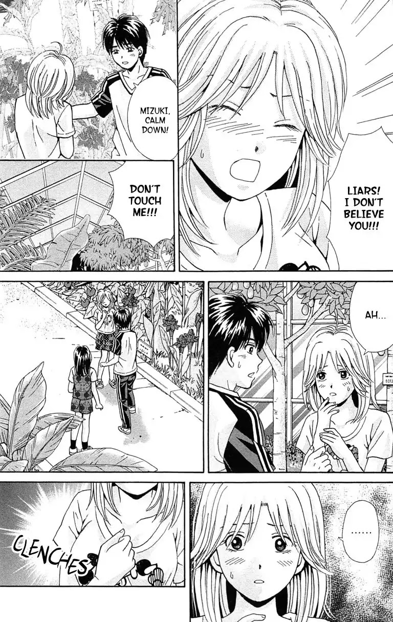 Maria x Maria Chapter 35 page 10 - Chapter 35: Vol.7 #35 So Close Yet So Far