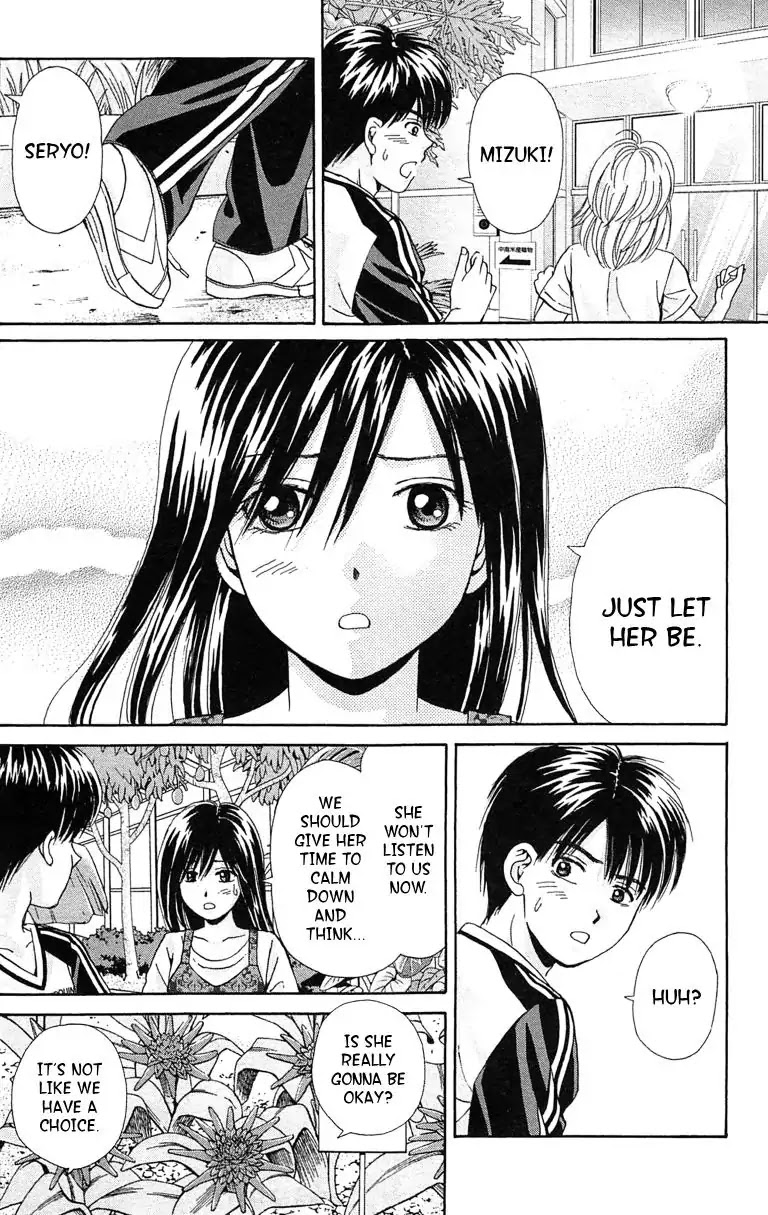 Maria x Maria Chapter 35 page 11 - Chapter 35: Vol.7 #35 So Close Yet So Far