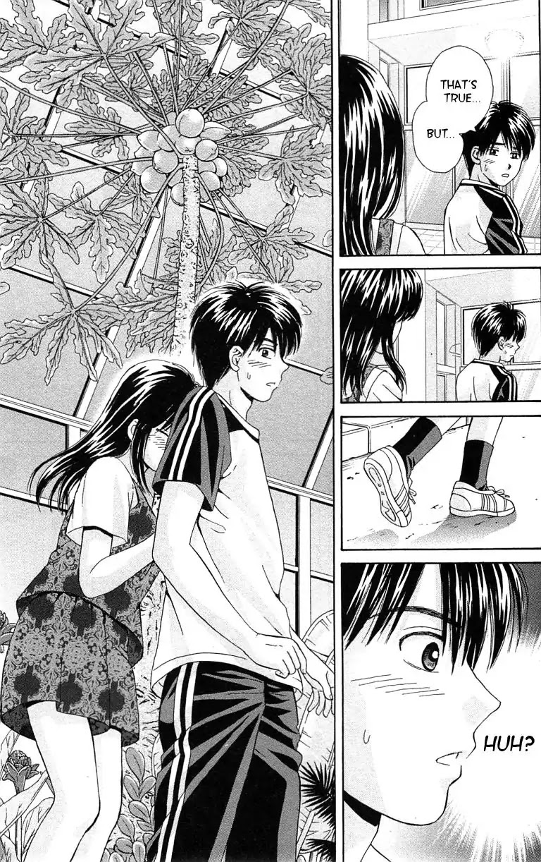 Maria x Maria Chapter 35 page 12 - Chapter 35: Vol.7 #35 So Close Yet So Far