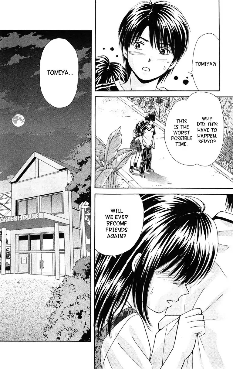 Maria x Maria Chapter 35 page 13 - Chapter 35: Vol.7 #35 So Close Yet So Far