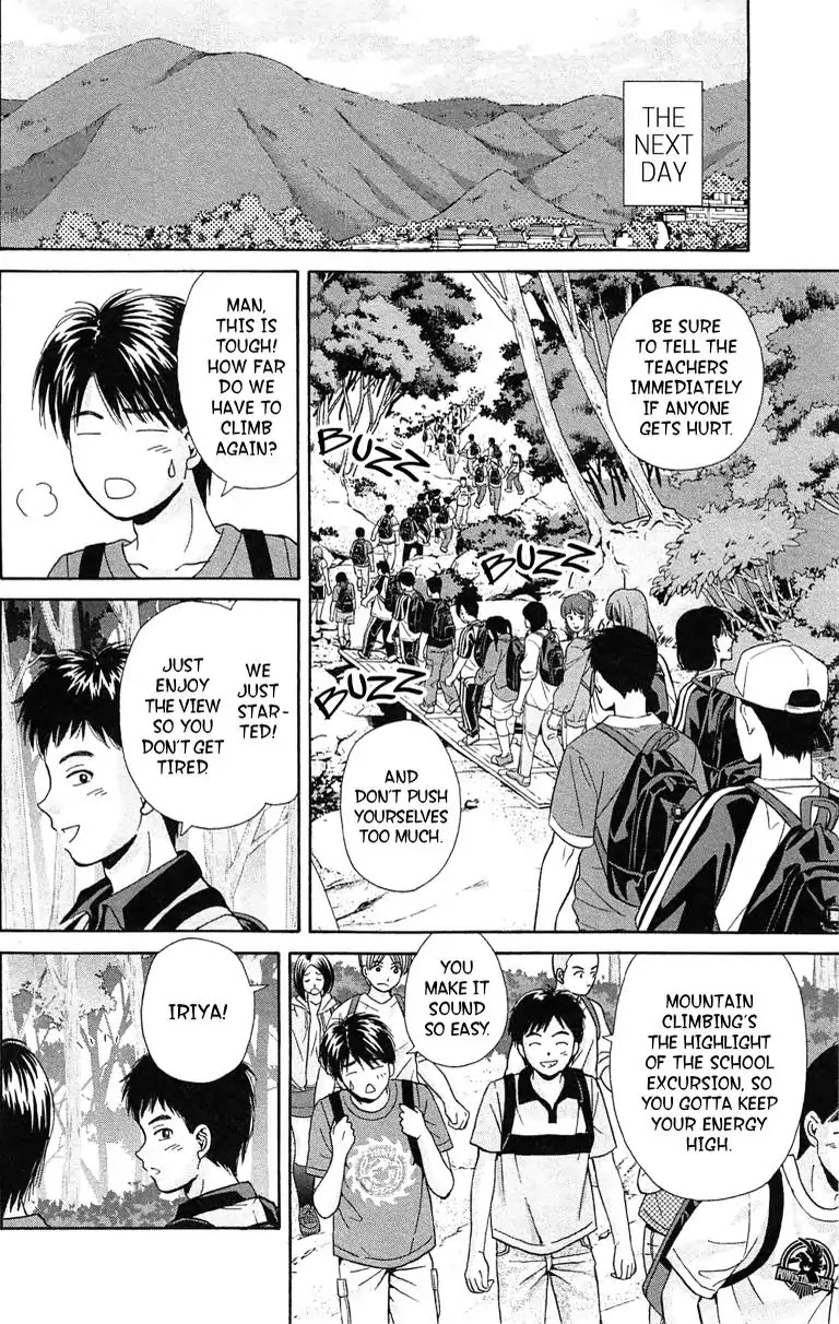 Maria x Maria Chapter 35 page 15 - Chapter 35: Vol.7 #35 So Close Yet So Far