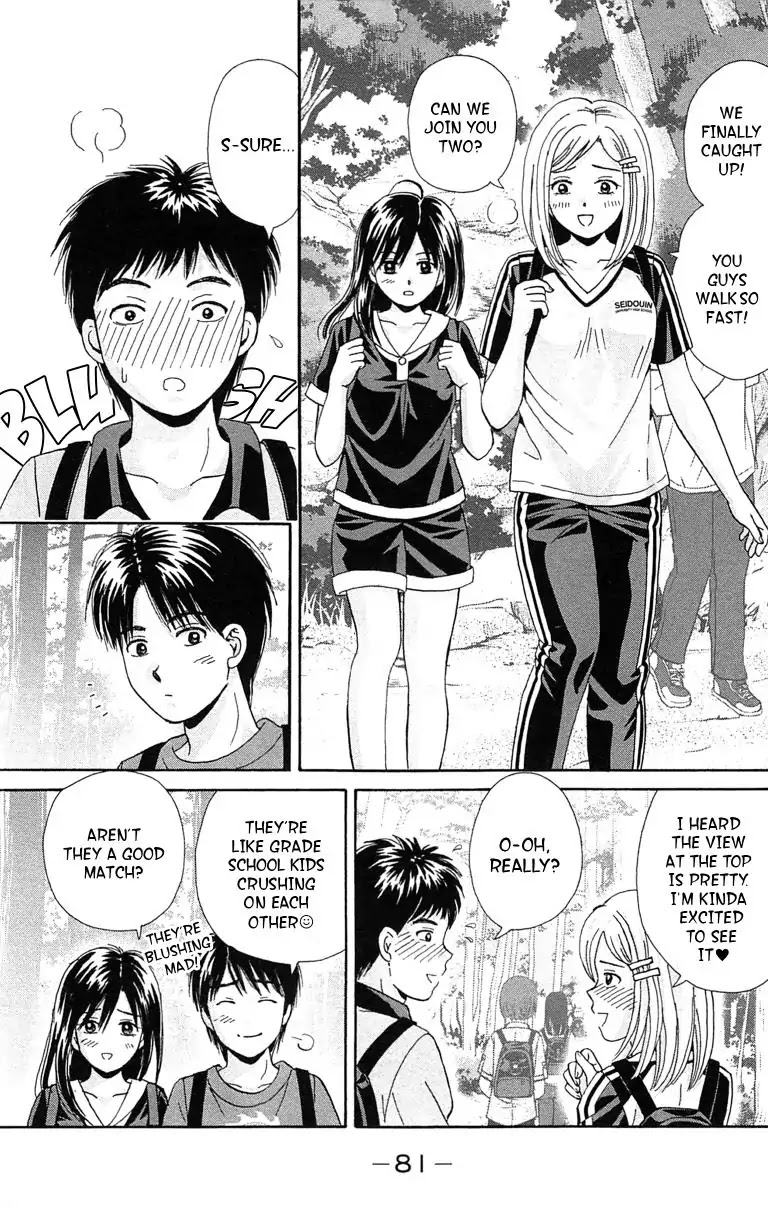 Maria x Maria Chapter 35 page 16 - Chapter 35: Vol.7 #35 So Close Yet So Far