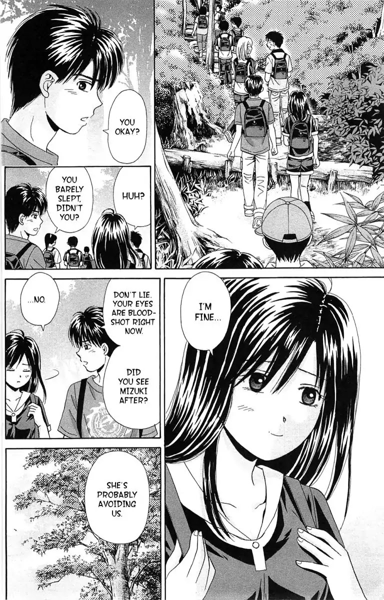 Maria x Maria Chapter 35 page 17 - Chapter 35: Vol.7 #35 So Close Yet So Far