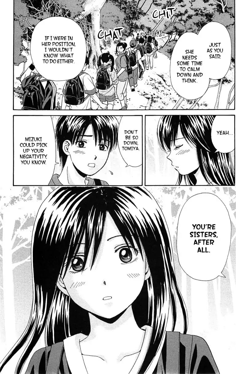 Maria x Maria Chapter 35 page 18 - Chapter 35: Vol.7 #35 So Close Yet So Far
