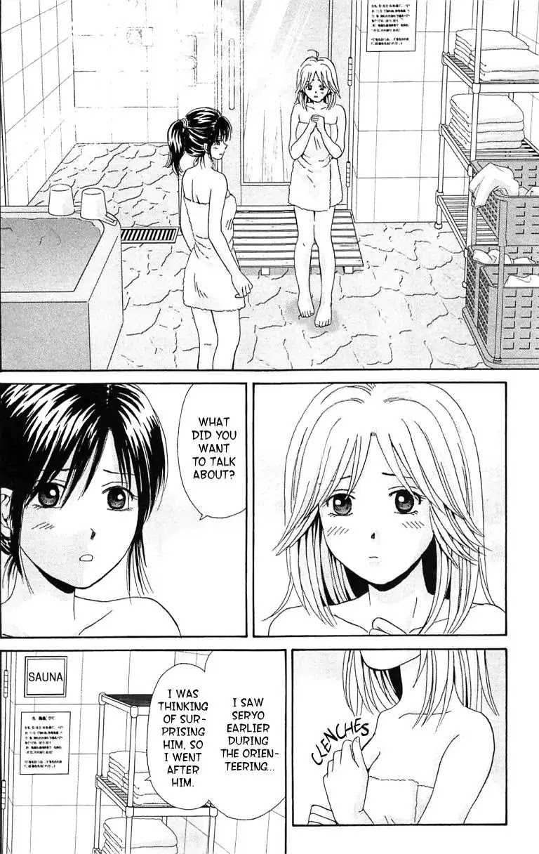 Maria x Maria Chapter 35 page 2 - Chapter 35: Vol.7 #35 So Close Yet So Far