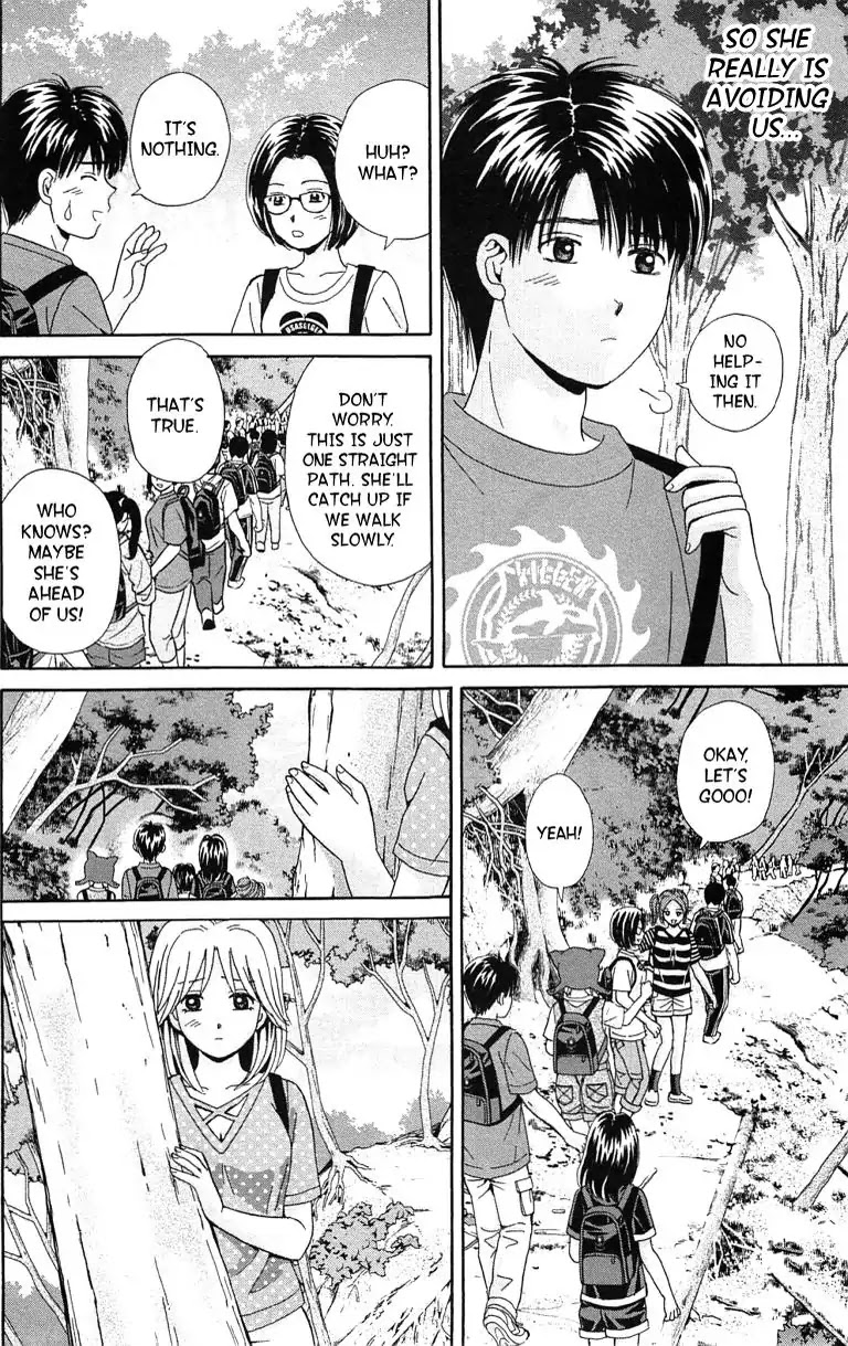 Maria x Maria Chapter 35 page 21 - Chapter 35: Vol.7 #35 So Close Yet So Far