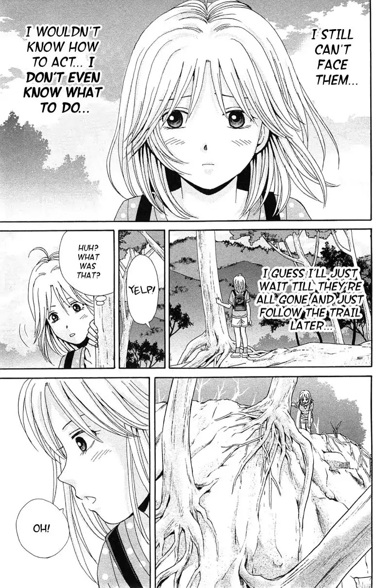 Maria x Maria Chapter 35 page 22 - Chapter 35: Vol.7 #35 So Close Yet So Far