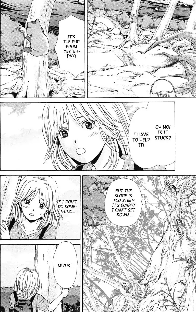 Maria x Maria Chapter 35 page 23 - Chapter 35: Vol.7 #35 So Close Yet So Far