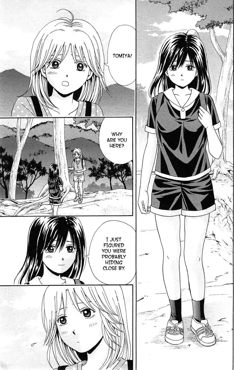Maria x Maria Chapter 35 page 24 - Chapter 35: Vol.7 #35 So Close Yet So Far