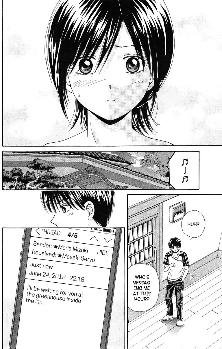 Maria x Maria Chapter 35 page 4 - Chapter 35: Vol.7 #35 So Close Yet So Far
