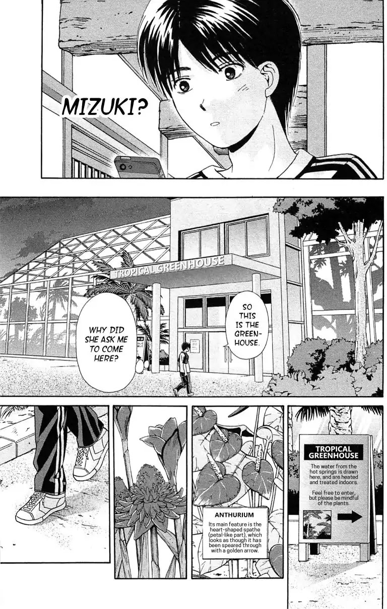 Maria x Maria Chapter 35 page 5 - Chapter 35: Vol.7 #35 So Close Yet So Far