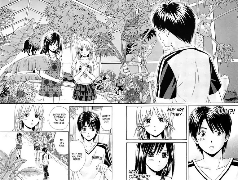 Maria x Maria Chapter 35 page 6 - Chapter 35: Vol.7 #35 So Close Yet So Far