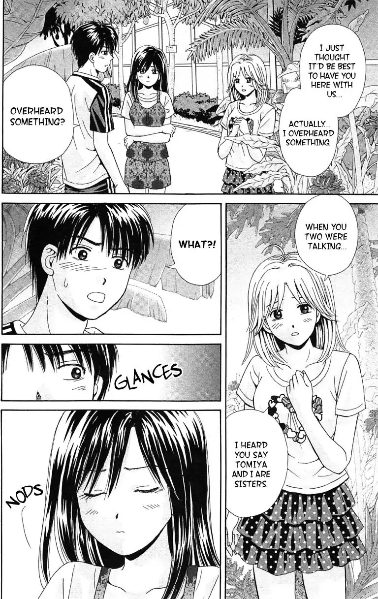 Maria x Maria Chapter 35 page 7 - Chapter 35: Vol.7 #35 So Close Yet So Far