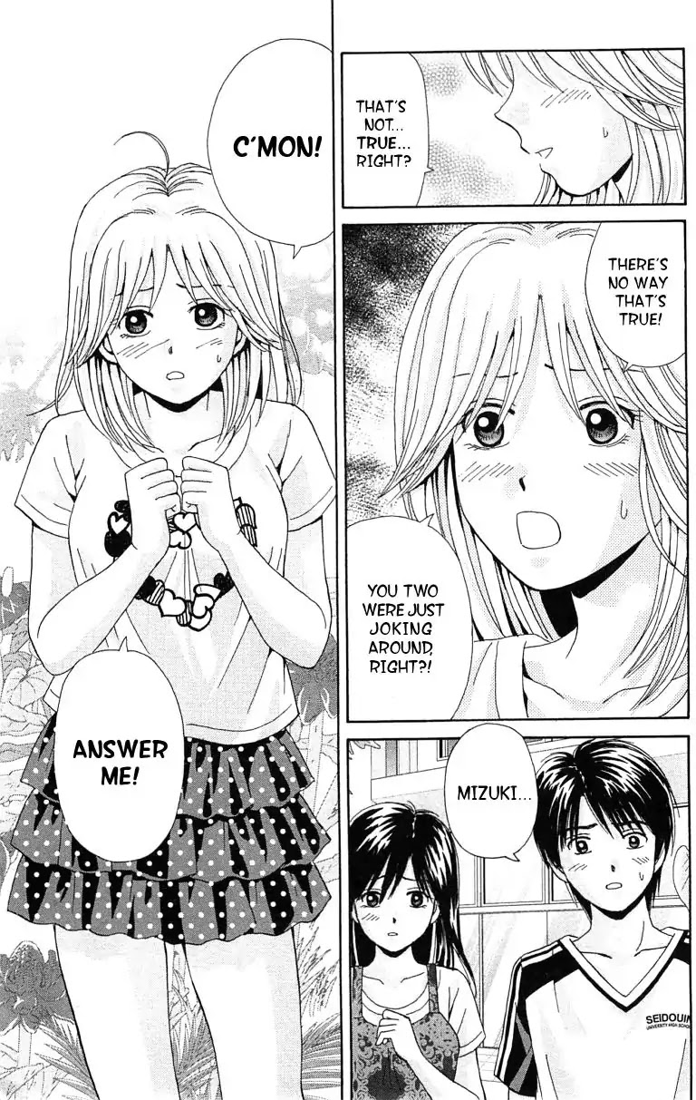 Maria x Maria Chapter 35 page 8 - Chapter 35: Vol.7 #35 So Close Yet So Far