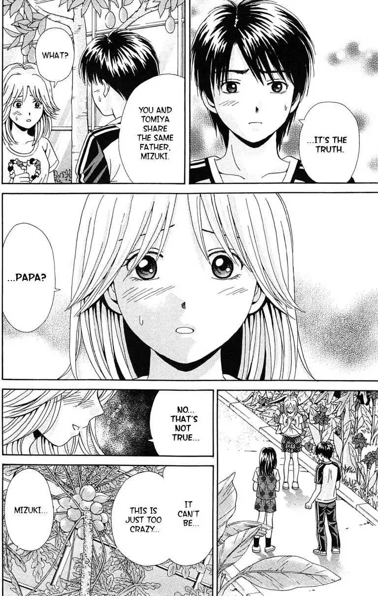 Maria x Maria Chapter 35 page 9 - Chapter 35: Vol.7 #35 So Close Yet So Far