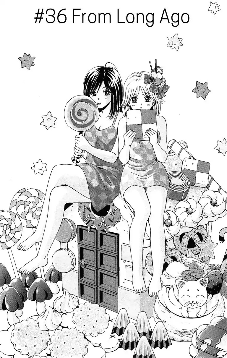 Maria x Maria Chapter 36 page 1 - Chapter 36: Vol.7 #36 From Long Ago