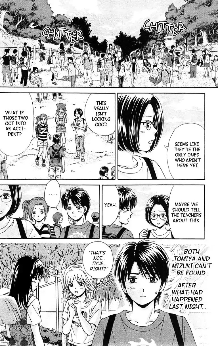 Maria x Maria Chapter 36 page 10 - Chapter 36: Vol.7 #36 From Long Ago