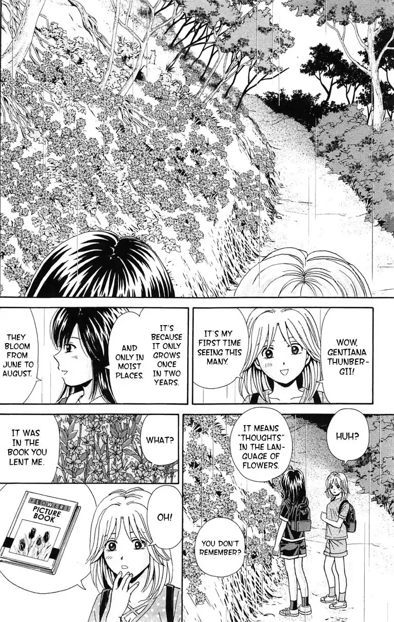 Maria x Maria Chapter 36 page 14 - Chapter 36: Vol.7 #36 From Long Ago