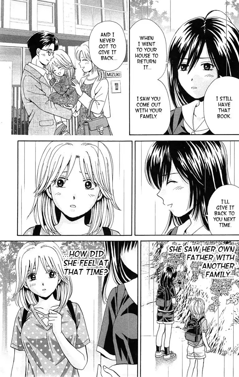 Maria x Maria Chapter 36 page 15 - Chapter 36: Vol.7 #36 From Long Ago