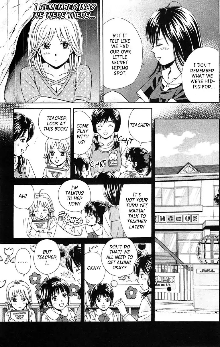Maria x Maria Chapter 36 page 17 - Chapter 36: Vol.7 #36 From Long Ago