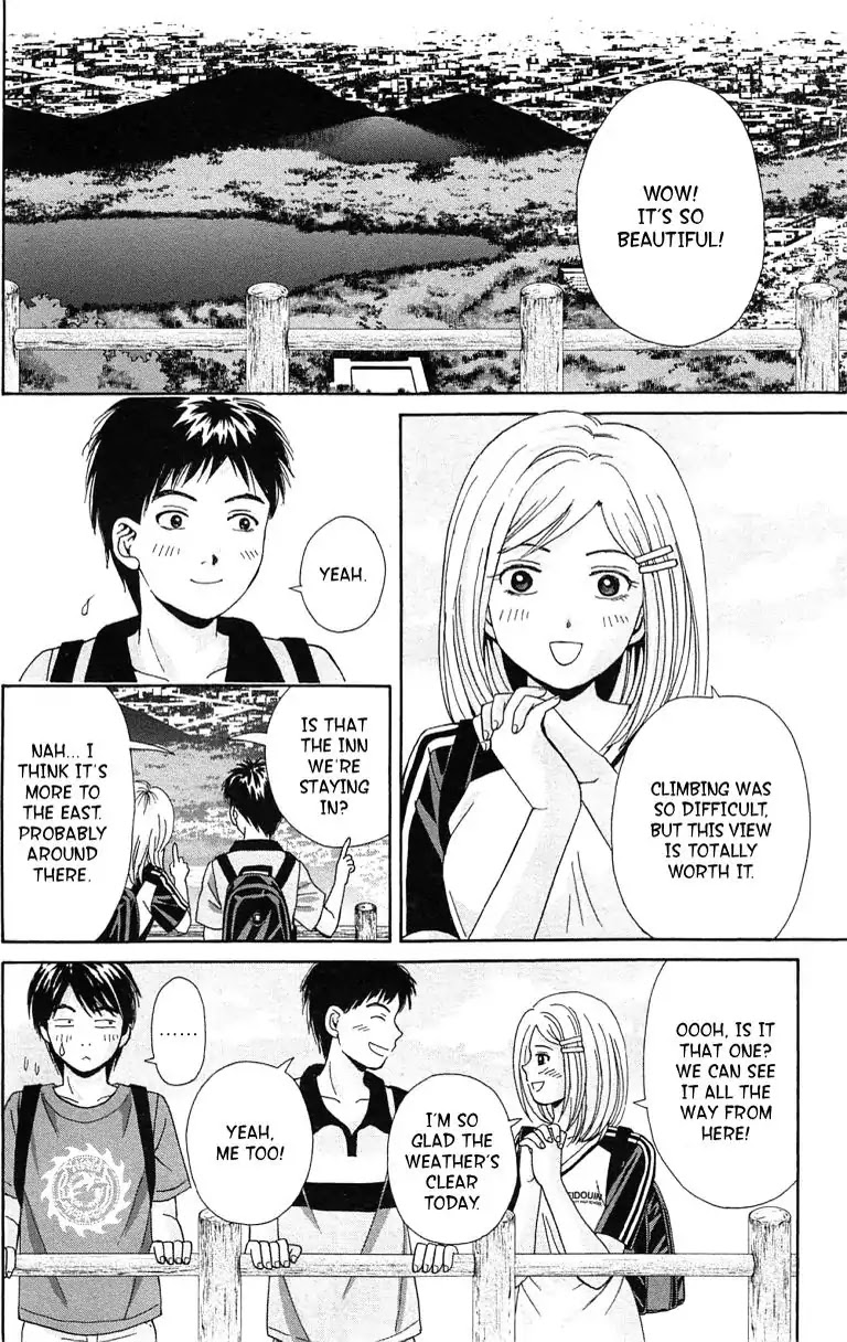 Maria x Maria Chapter 36 page 2 - Chapter 36: Vol.7 #36 From Long Ago
