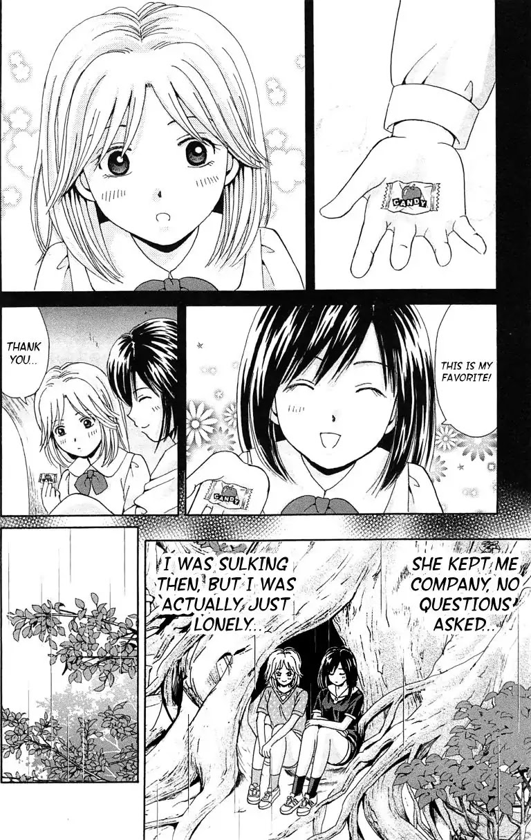 Maria x Maria Chapter 36 page 20 - Chapter 36: Vol.7 #36 From Long Ago