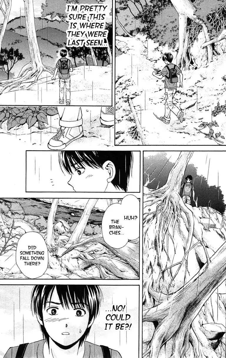 Maria x Maria Chapter 36 page 21 - Chapter 36: Vol.7 #36 From Long Ago