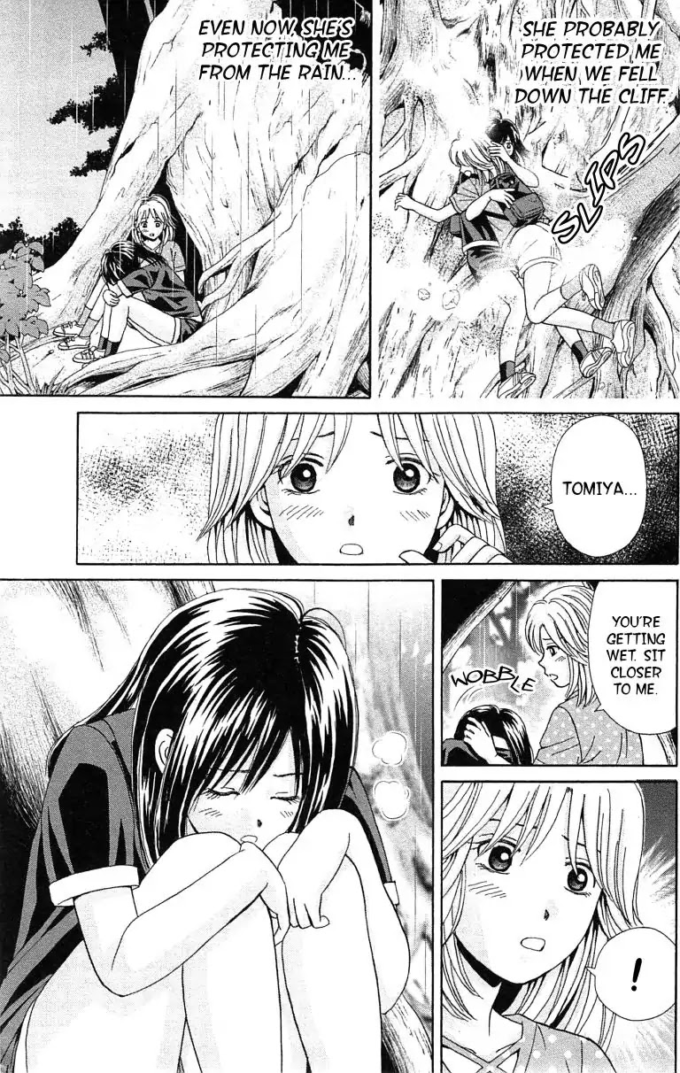 Maria x Maria Chapter 36 page 23 - Chapter 36: Vol.7 #36 From Long Ago