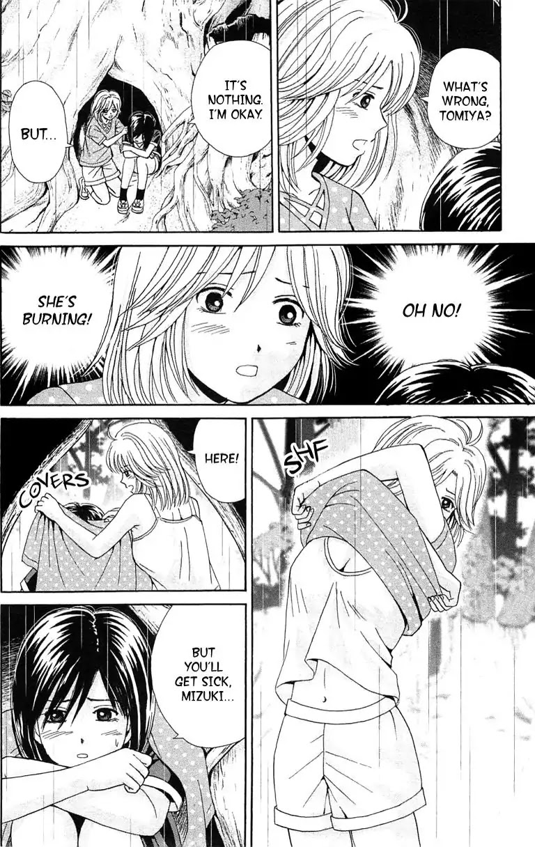 Maria x Maria Chapter 36 page 24 - Chapter 36: Vol.7 #36 From Long Ago