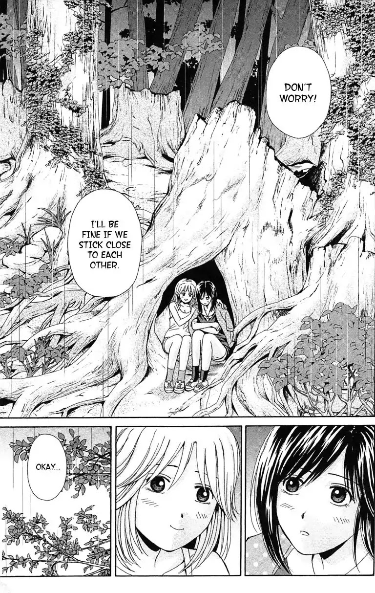 Maria x Maria Chapter 36 page 25 - Chapter 36: Vol.7 #36 From Long Ago