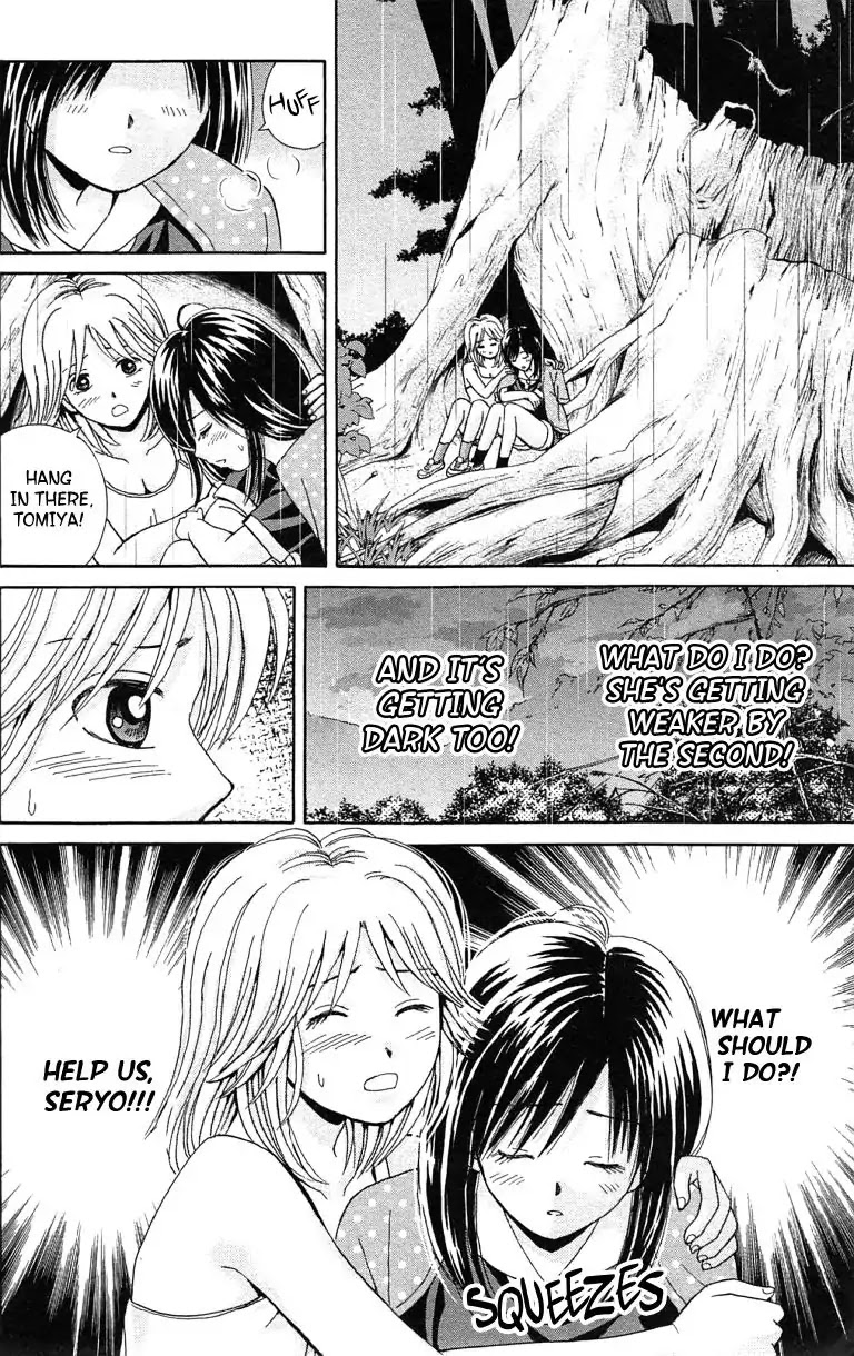 Maria x Maria Chapter 36 page 26 - Chapter 36: Vol.7 #36 From Long Ago