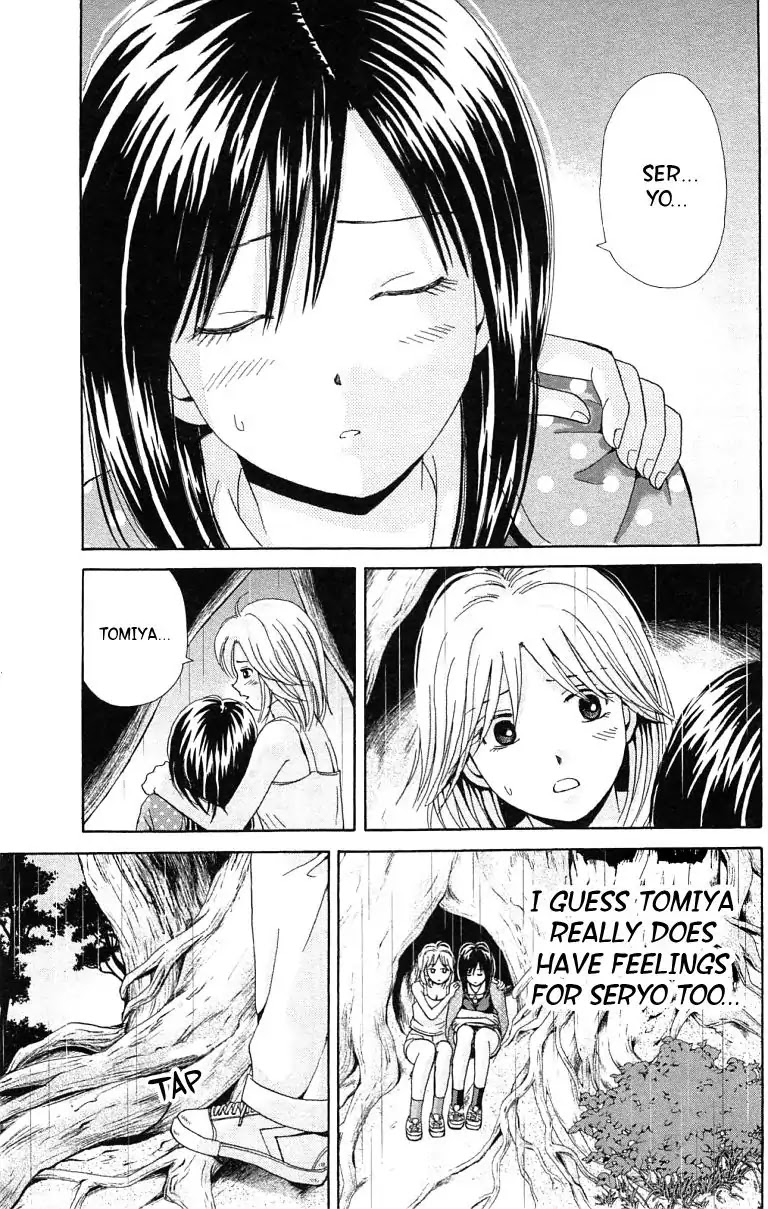 Maria x Maria Chapter 36 page 27 - Chapter 36: Vol.7 #36 From Long Ago
