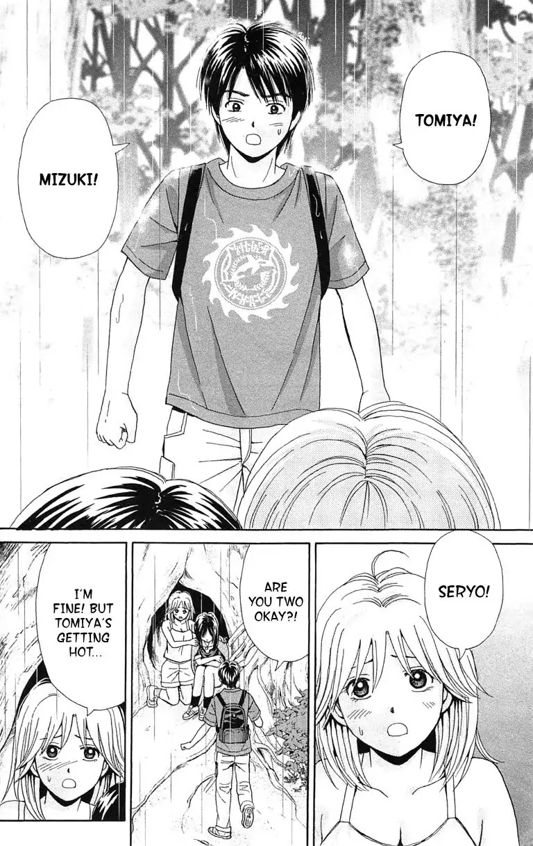 Maria x Maria Chapter 36 page 28 - Chapter 36: Vol.7 #36 From Long Ago
