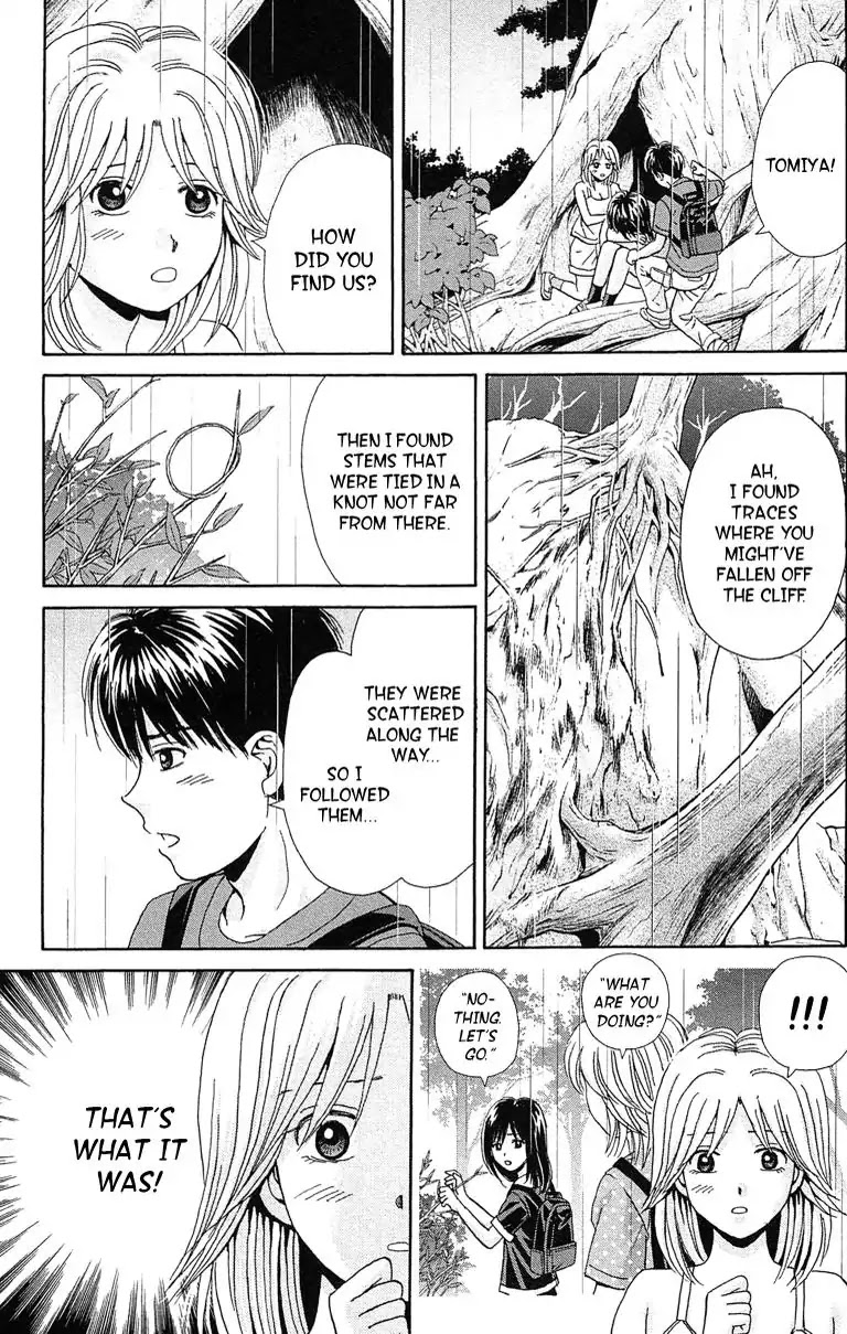 Maria x Maria Chapter 36 page 29 - Chapter 36: Vol.7 #36 From Long Ago