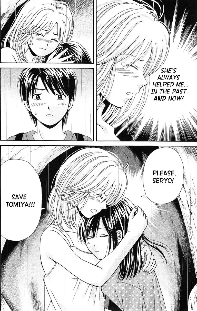 Maria x Maria Chapter 36 page 30 - Chapter 36: Vol.7 #36 From Long Ago