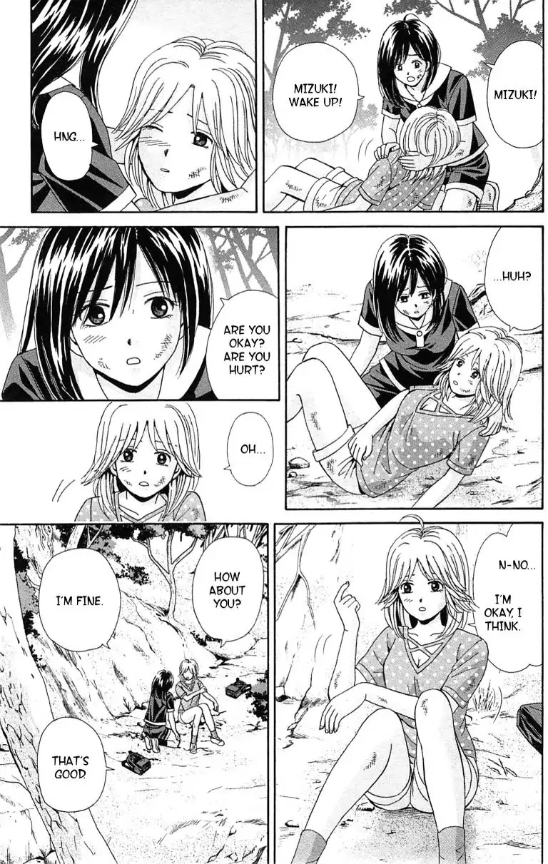 Maria x Maria Chapter 36 page 7 - Chapter 36: Vol.7 #36 From Long Ago