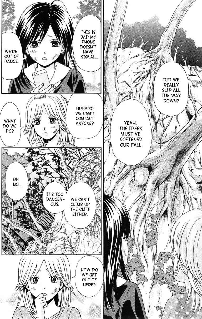 Maria x Maria Chapter 36 page 8 - Chapter 36: Vol.7 #36 From Long Ago