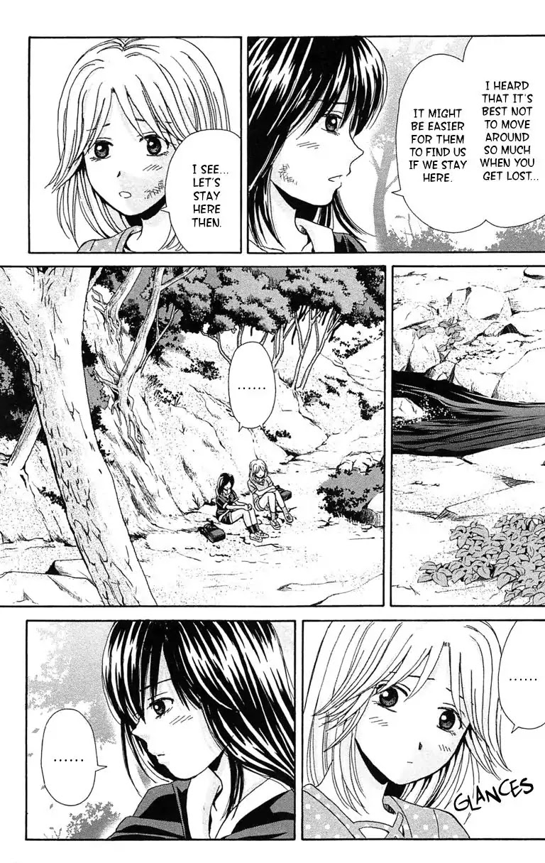 Maria x Maria Chapter 36 page 9 - Chapter 36: Vol.7 #36 From Long Ago
