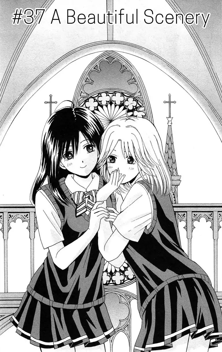 Maria x Maria Chapter 37 page 1 - Chapter 37: Vol.7 #37 A Beautiful Scenery