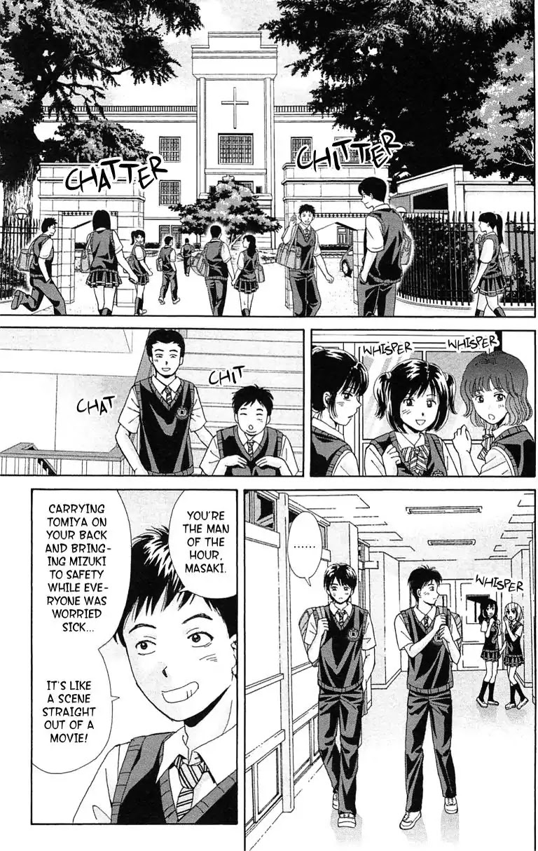 Maria x Maria Chapter 37 page 11 - Chapter 37: Vol.7 #37 A Beautiful Scenery