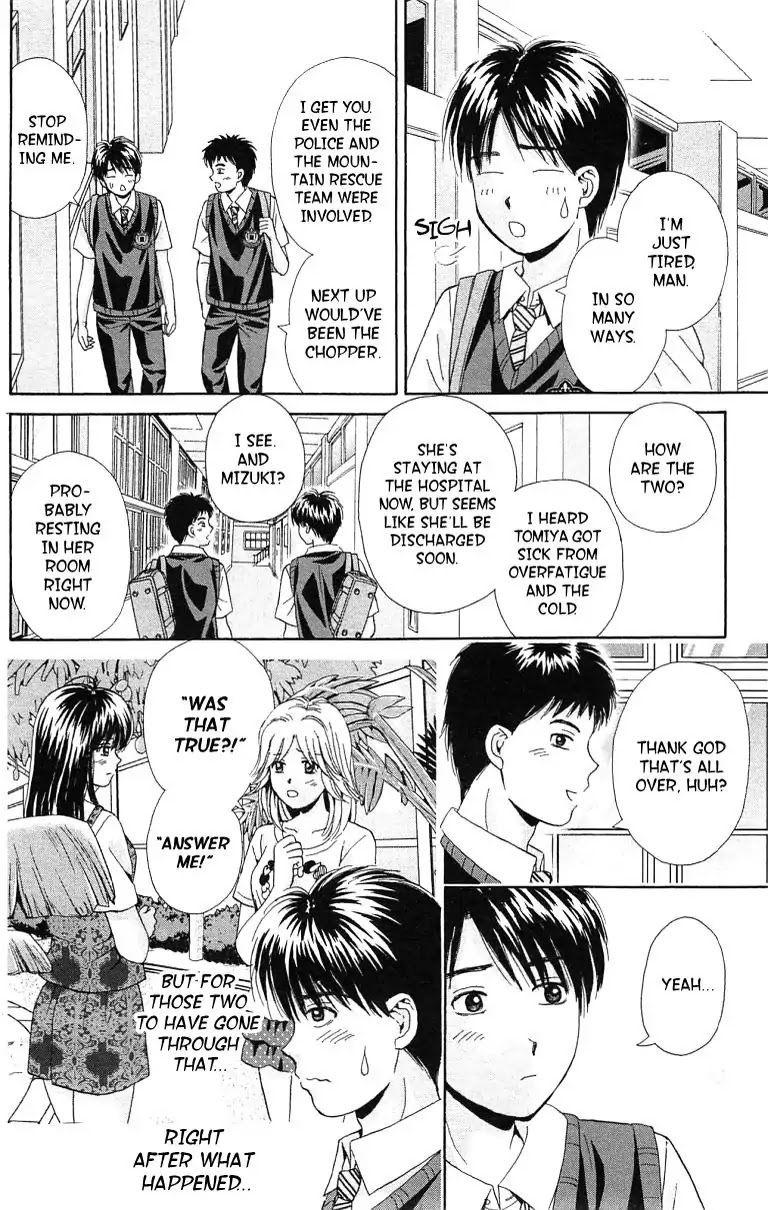 Maria x Maria Chapter 37 page 12 - Chapter 37: Vol.7 #37 A Beautiful Scenery