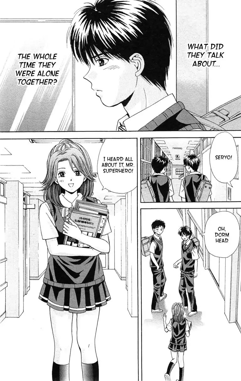 Maria x Maria Chapter 37 page 13 - Chapter 37: Vol.7 #37 A Beautiful Scenery
