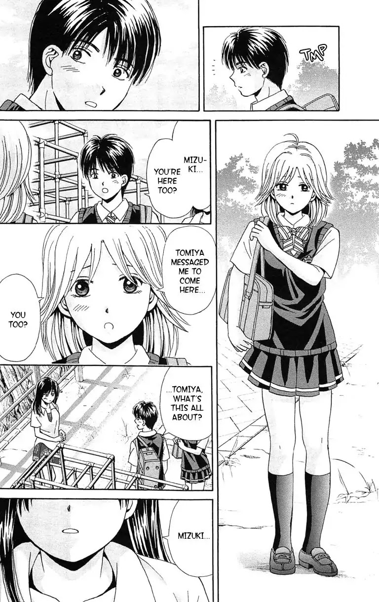 Maria x Maria Chapter 37 page 18 - Chapter 37: Vol.7 #37 A Beautiful Scenery
