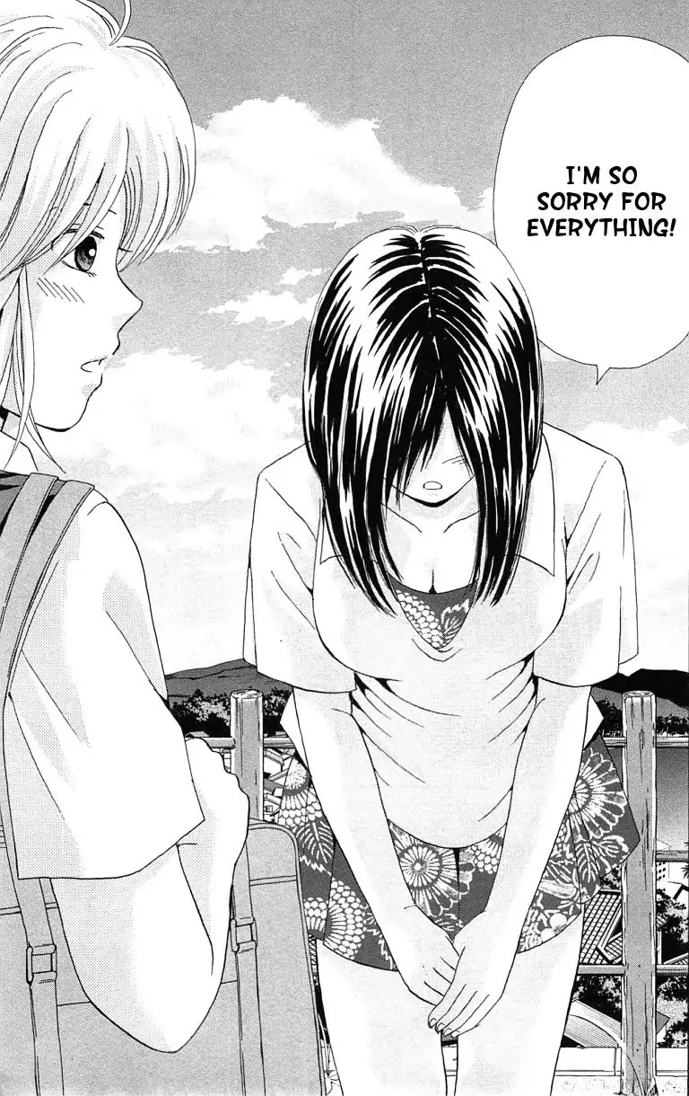 Maria x Maria Chapter 37 page 19 - Chapter 37: Vol.7 #37 A Beautiful Scenery