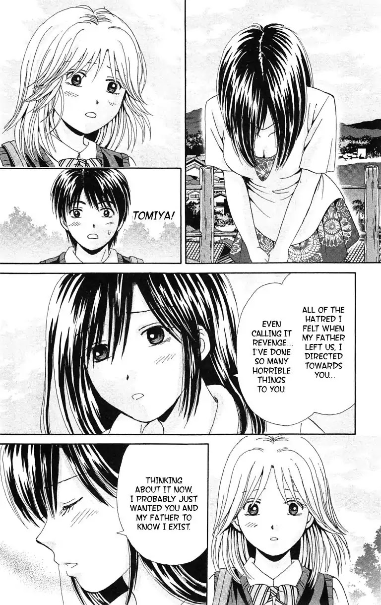 Maria x Maria Chapter 37 page 20 - Chapter 37: Vol.7 #37 A Beautiful Scenery