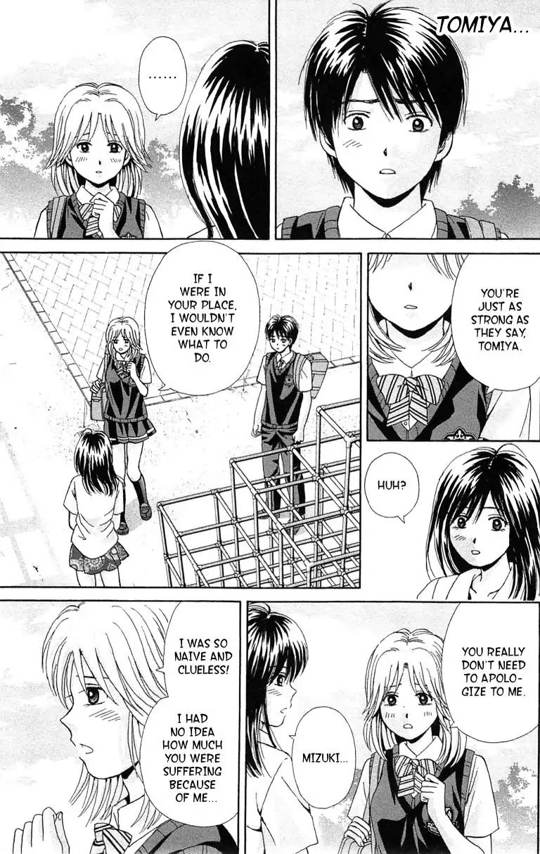 Maria x Maria Chapter 37 page 21 - Chapter 37: Vol.7 #37 A Beautiful Scenery