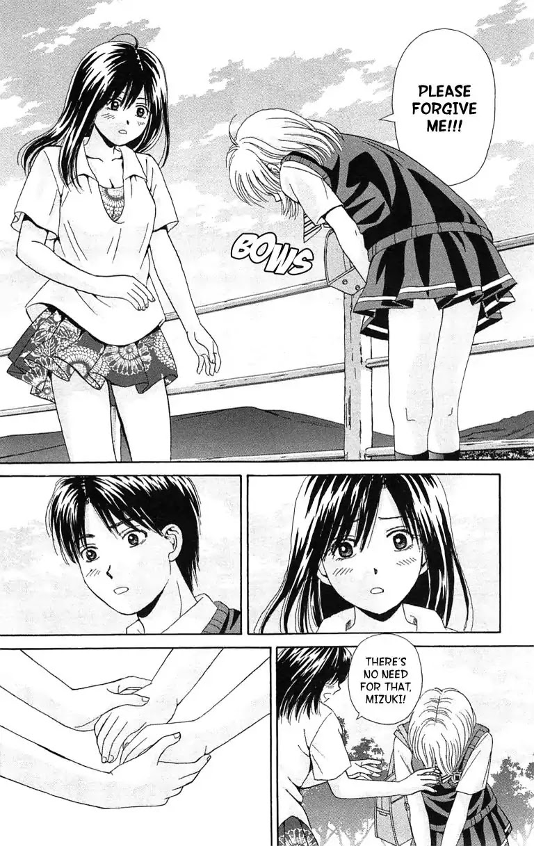 Maria x Maria Chapter 37 page 22 - Chapter 37: Vol.7 #37 A Beautiful Scenery