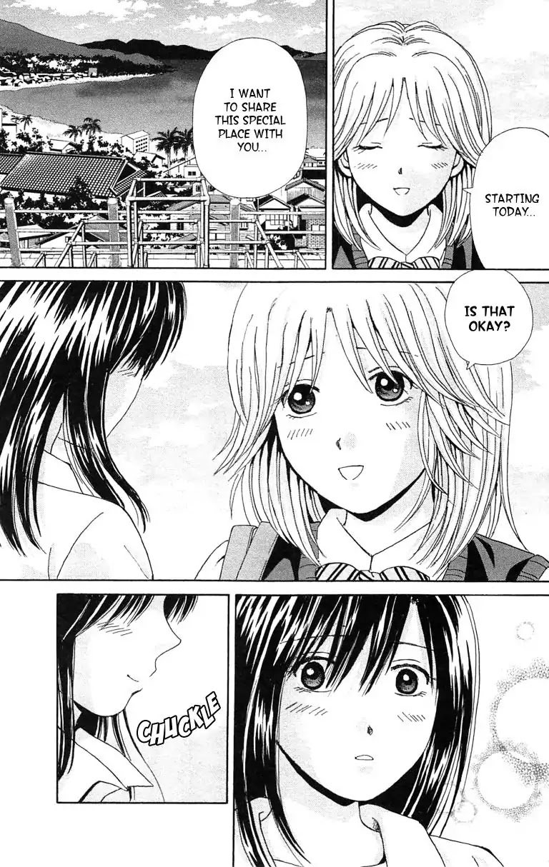 Maria x Maria Chapter 37 page 25 - Chapter 37: Vol.7 #37 A Beautiful Scenery