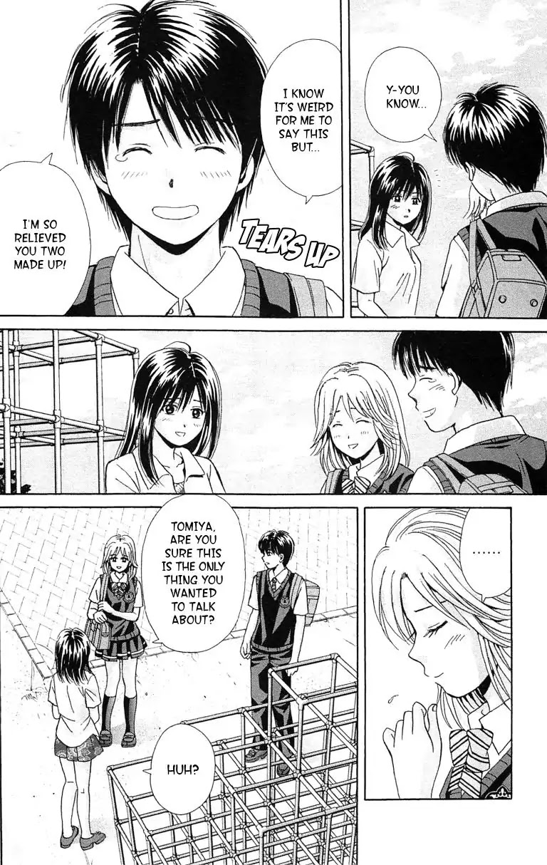 Maria x Maria Chapter 37 page 26 - Chapter 37: Vol.7 #37 A Beautiful Scenery